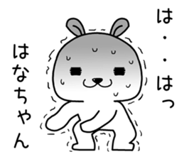 hanachan send Sticker sticker #14232798