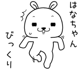 hanachan send Sticker sticker #14232799