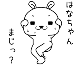 hanachan send Sticker sticker #14232800