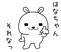 hanachan send Sticker sticker #14232802