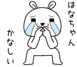 hanachan send Sticker sticker #14232803