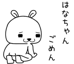 hanachan send Sticker sticker #14232804