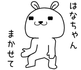 hanachan send Sticker sticker #14232805