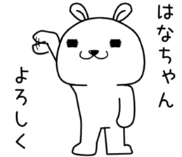 hanachan send Sticker sticker #14232810