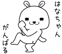 hanachan send Sticker sticker #14232811