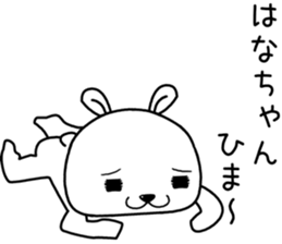 hanachan send Sticker sticker #14232814