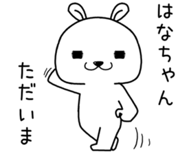 hanachan send Sticker sticker #14232817