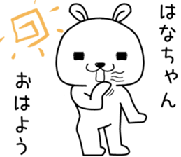 hanachan send Sticker sticker #14232820