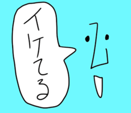 Important 5 minutes sticker #14232839