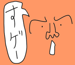 Important 5 minutes sticker #14232841