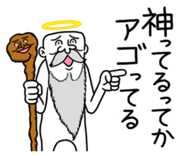 Legend of chin 8 sticker #14232850