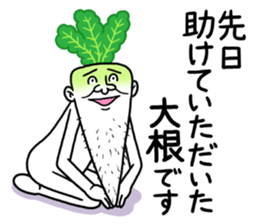 Legend of chin 8 sticker #14232851