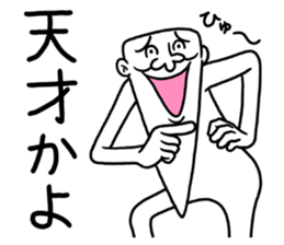 Legend of chin 8 sticker #14232854