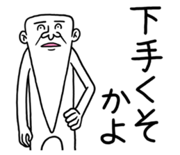 Legend of chin 8 sticker #14232855