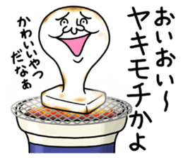 Legend of chin 8 sticker #14232856