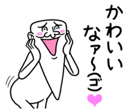 Legend of chin 8 sticker #14232857