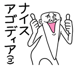 Legend of chin 8 sticker #14232858