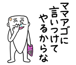 Legend of chin 8 sticker #14232860