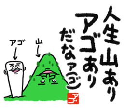 Legend of chin 8 sticker #14232862