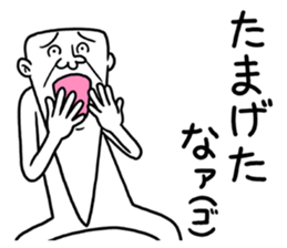 Legend of chin 8 sticker #14232863