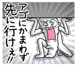 Legend of chin 8 sticker #14232864