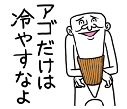 Legend of chin 8 sticker #14232866