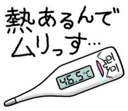 Legend of chin 8 sticker #14232867