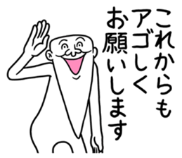 Legend of chin 8 sticker #14232869