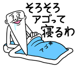 Legend of chin 8 sticker #14232873