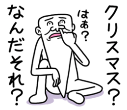 Legend of chin 8 sticker #14232875