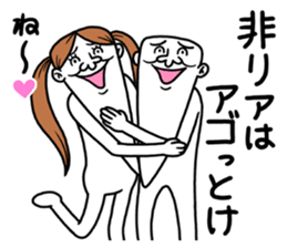 Legend of chin 8 sticker #14232876