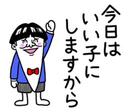 Legend of chin 8 sticker #14232878