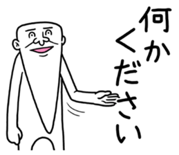 Legend of chin 8 sticker #14232879