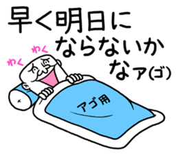 Legend of chin 8 sticker #14232881