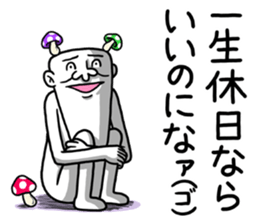 Legend of chin 8 sticker #14232884