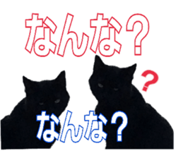 Oita Word sticker #14232888