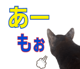 Oita Word sticker #14232890