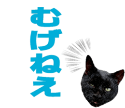 Oita Word sticker #14232899