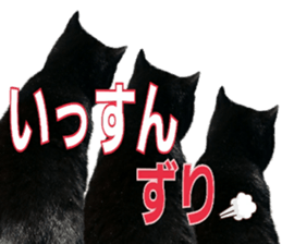 Oita Word sticker #14232918