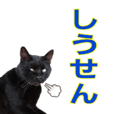 Oita Word sticker #14232919