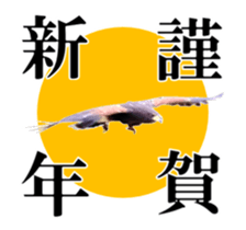 Real Bird 2 sticker #14233029