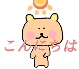 Girly Bear!!! sticker #14233030