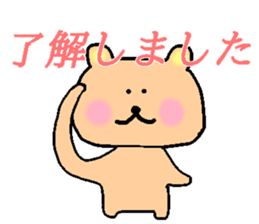 Girly Bear!!! sticker #14233031