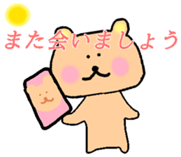 Girly Bear!!! sticker #14233034