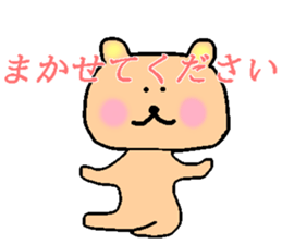 Girly Bear!!! sticker #14233035