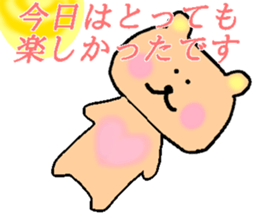 Girly Bear!!! sticker #14233037