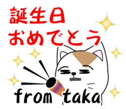taka's dedicated Sticker sticker #14233075