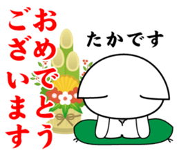 taka's dedicated Sticker sticker #14233077