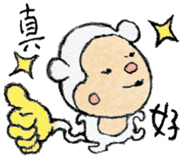 Cute monkey (1)Chinese (Traditional) sticker #14233146