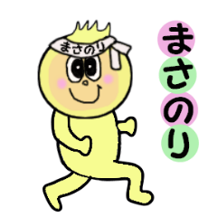 sticekrs for MASANORI